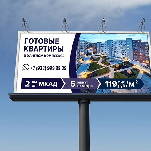 Широкоформатная печать