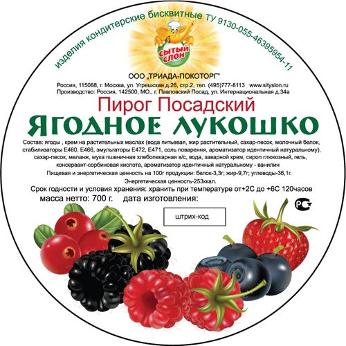 2023 10 2bbc8103e79d96a8854883178805dfec с печатью в типографии Печать32 в Брянске