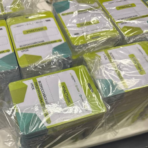 Изготовление пластиковых карт и бейджей в Рязани